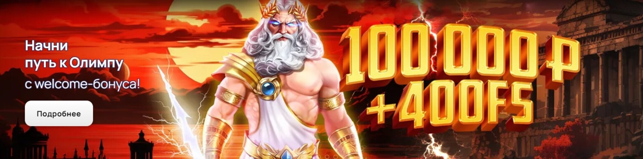 888 Старс Казино